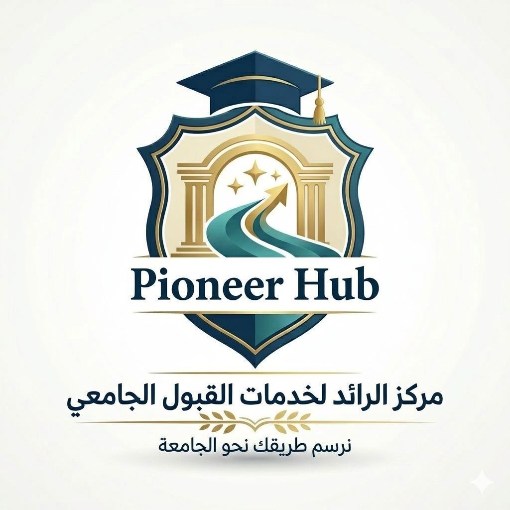 PioneerHub Logo